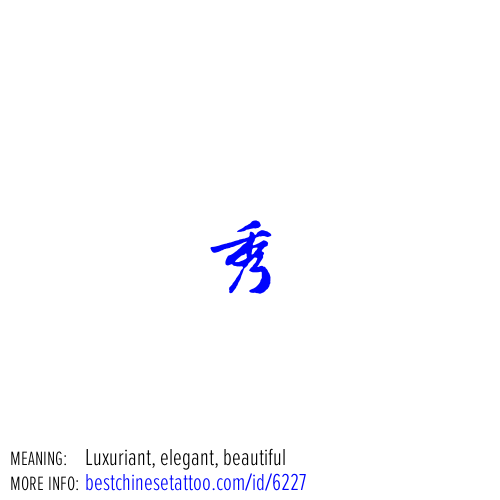 best chinese tattoos: Luxuriant, elegant, beautiful