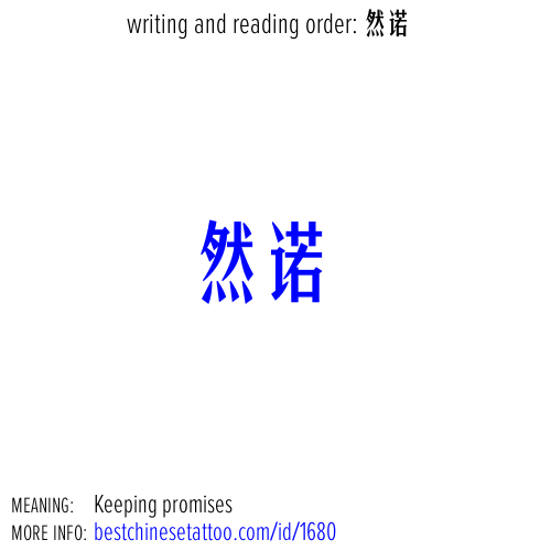 best chinese tattoos: Keeping promises