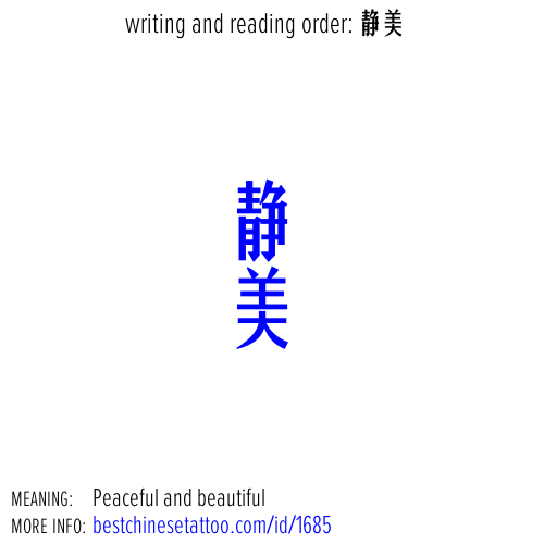 best chinese tattoos: Peaceful and beautiful