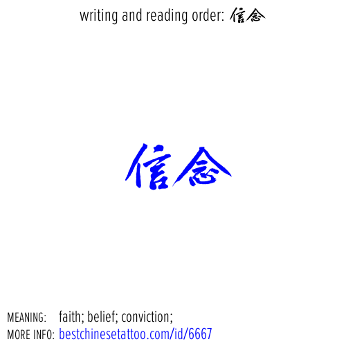 best chinese tattoos: faith; belief; conviction;