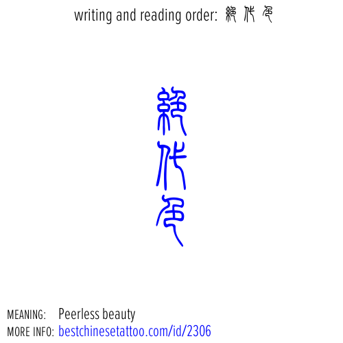 best chinese tattoos: Peerless beauty