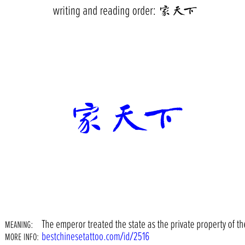 best chinese tattoos: The emperor treated the state as the private property of the family and passed it on from generation to generation.