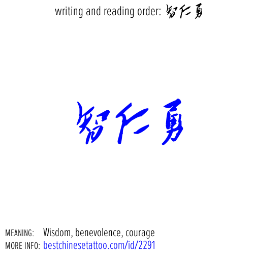 best chinese tattoos: Wisdom, benevolence, courage