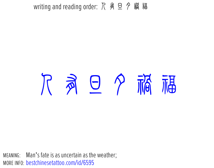 best chinese tattoos: Man's fate is as uncertain as the weather;