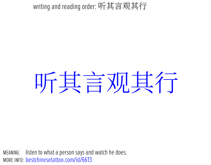 best chinese tattoos: listen to what a person says and watch he does.