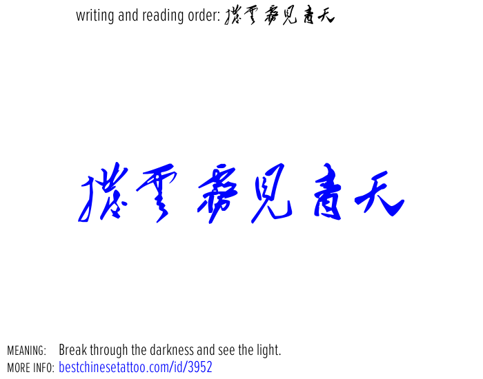 best chinese tattoos: Break through the darkness and see the light.