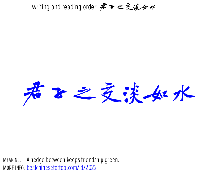 best chinese tattoos: A hedge between keeps friendship green.