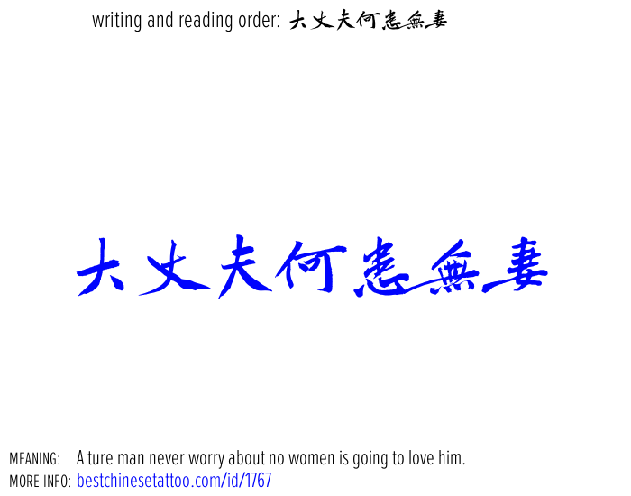 best chinese tattoos: A ture man never worry about no women is going to love him.