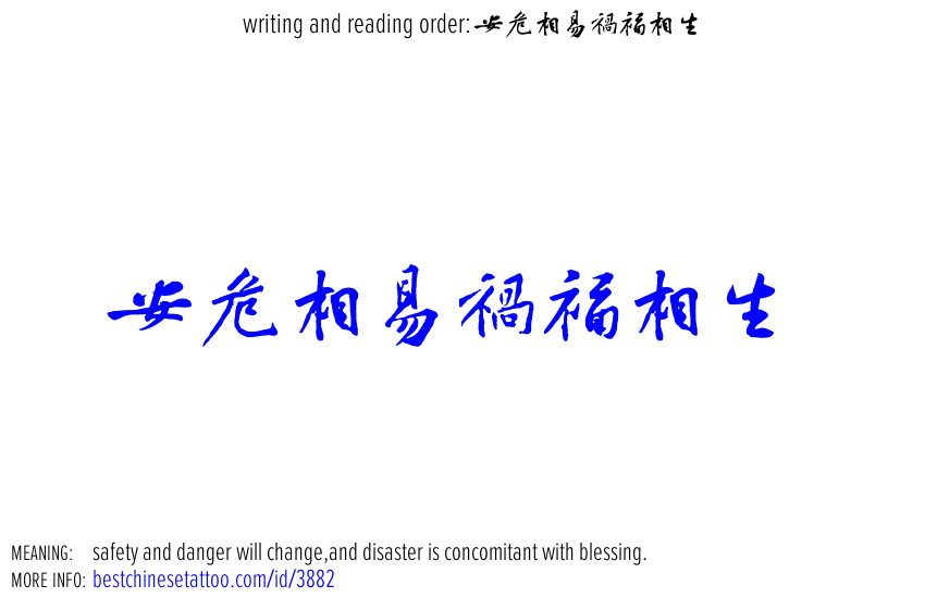 best chinese tattoos: safety and danger will change,and disaster is concomitant with blessing.