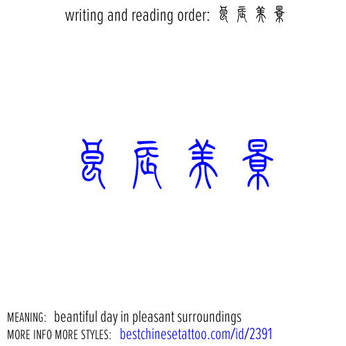 best chinese tattoos: beantiful day in pleasant surroundings