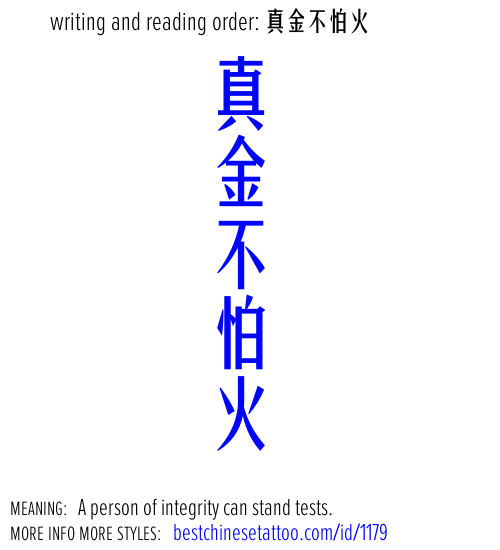 best chinese tattoos: A person of integrity can stand tests.